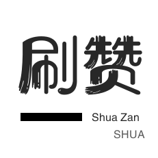 绿洲业务-3元1000粉丝-绿洲业务